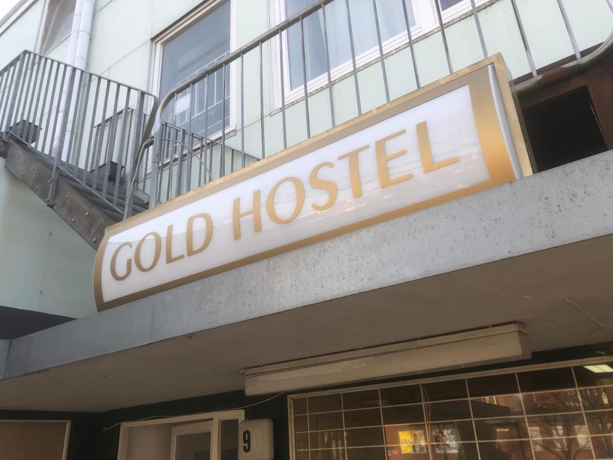 هامبورغ Goldhostel المظهر الخارجي الصورة